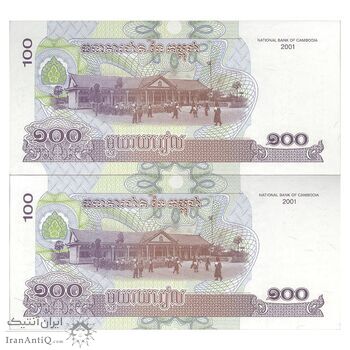 اسکناس 100 ریل 2001 نوردوم سیهانوک - تک - UNC63 - کامبوج