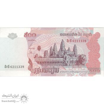 اسکناس 500 ریل 2001 نوردوم سیهانوک - تک - UNC63 - کامبوج