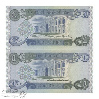 اسکناس یک دینار 1979 جمهوری - جفت - UNC64 - عراق