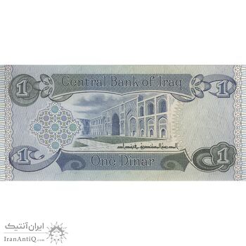 اسکناس یک دینار 1979 جمهوری - تک - UNC64 - عراق اسکناس یک دینار 1979 جمهوری - تک - UNC64 - عراق
