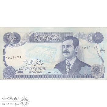 اسکناس 100 دینار 1994 جمهوری - تک - UNC62 - عراق