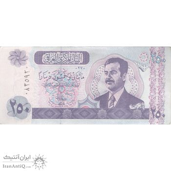 اسکناس 250 دینار 2002 جمهوری - نوشته پشت با رنگ ثابت - تک - AU58 - عراق