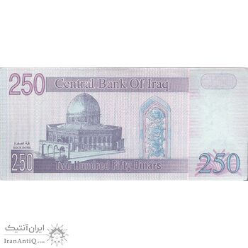 اسکناس 250 دینار 2002 جمهوری - نوشته پشت با رنگ ثابت - تک - AU58 - عراق