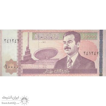 اسکناس 10000 دینار 2002 جمهوری - تک - UNC64 - عراق