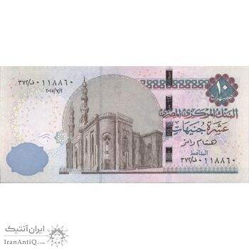 اسکناس 10 پوند 2020 جمهوری عربی -  هشام رامز - تک - UNC63 - مصر اسکناس 10 پوند 2020 جمهوری عربی -  هشام رامز - تک - UNC63 - مصر