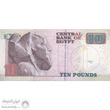 اسکناس 10 پوند 2020 جمهوری عربی -  هشام رامز - تک - UNC63 - مصر اسکناس 10 پوند 2020 جمهوری عربی -  هشام رامز - تک - UNC63 - مصر