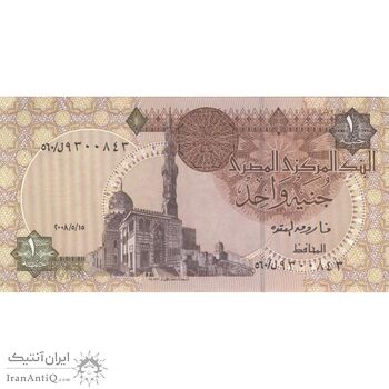 اسکناس یک پوند 2008 جمهوری عربی - FO² - تک - UNC63 - مصر