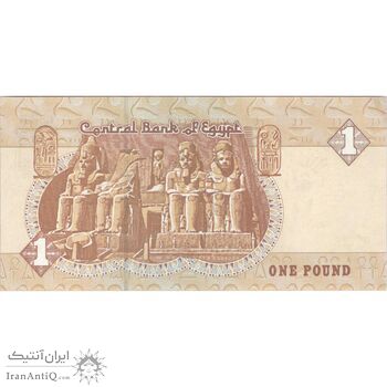 اسکناس یک پوند 2008 جمهوری عربی - FO² - تک - UNC63 - مصر