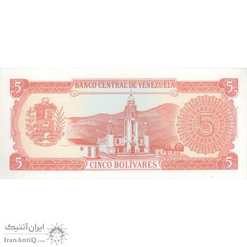 اسکناس 5 بولیوار 1989 جمهوری چهارم - تک - UNC64 - ونزوئلا