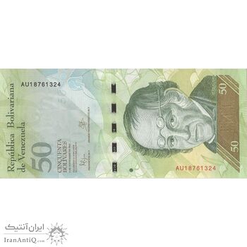 اسکناس 50 بولیوار 2015 جمهوری بولیواری - تک - UNC63 - ونزوئلا