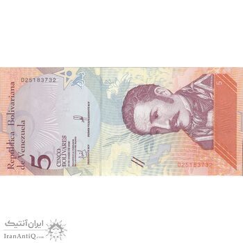 اسکناس 5 بولیوار 2018 جمهوری بولیواری - تک - UNC64 - ونزوئلا