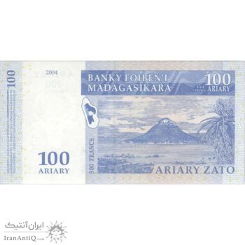 اسکناس 100 آریاری 2004 جمهوری سوم - Rasamoelina - تک - UNC64 - ماداگاسکار اسکناس 100 آریاری 2004 جمهوری سوم - Rasamoelina - تک - UNC64 - ماداگاسکار