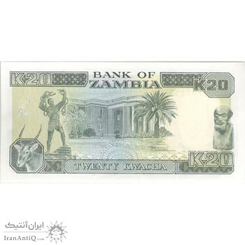 اسکناس 20 کواچا بدون تاریخ (1990-1991) جمهوری - Jacques A. Bussières - تک - UNC62 - زامبیا