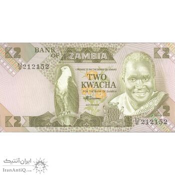 اسکناس 2 کواچا بدون تاریخ (1986-1987) جمهوری - تک - UNC64 - زامبیا