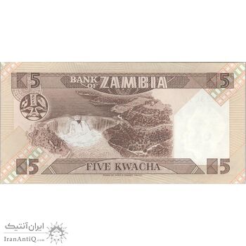 اسکناس 5 کواچا بدون تاریخ (1986-1987) جمهوری - Dr. Leonard S. Chivuno - تک - UNC63 - زامبیا