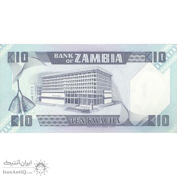 اسکناس 10 کواچا بدون تاریخ (1986-1987) جمهوری - Dr. Leonard S. Chivuno - تک - UNC63 - زامبیا اسکناس 10 کواچا بدون تاریخ (1986-1987) جمهوری - Dr. Leonard S. Chivuno - تک - UNC63 - زامبیا