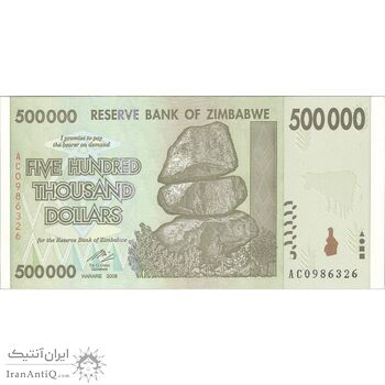 اسکناس 500000 دلار 2008 جمهوری - تک - UNC63 - زیمبابوه