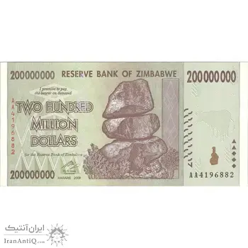 اسکناس 200000000 دلار 2008 جمهوری - تک - UNC63 - زیمبابوه