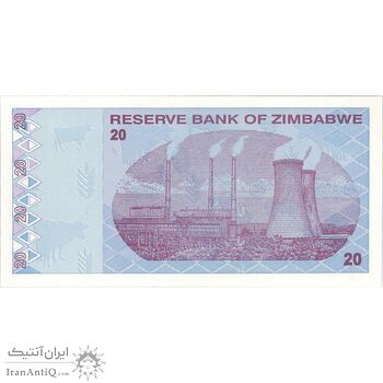 اسکناس 20 دلار 2009 جمهوری - تک - UNC63 - زیمبابوه