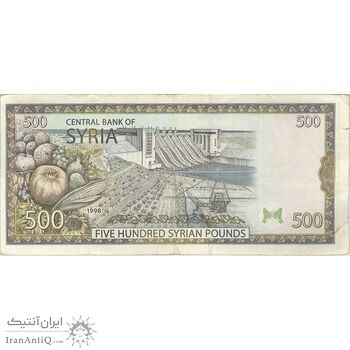 اسکناس 500 لیره 1998 جمهوری عربی - تک - VF35 - سوریه