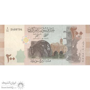 اسکناس 200 لیره 2021 جمهوری عربی - سری شماره سریال کسری - تک - UNC63 - سوریه