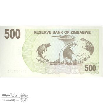 اسکناس 500 دلار 2006 جمهوری - تک - UNC63 - زیمبابوه