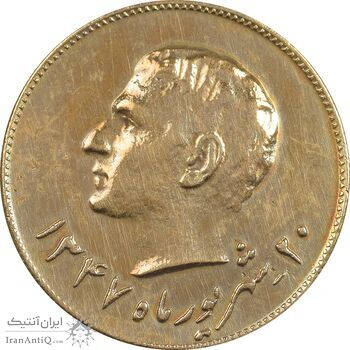 مدال برنز یادبود تاسیس بانک ملی 1347 - EF - محمد رضا شاه