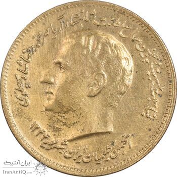 مدال برنز انجمن کلیمیان 1344 - EF - محمد رضا شاه