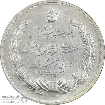 مدال نقره بیست و پنجمین سال سلطنت 1344 - AU - محمدرضا شاه