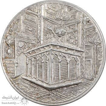 مدال یادبود میلاد امام رضا (ع) 1340 - AU - محمد رضا شاه مدال یادبود میلاد امام رضا (ع) 1340 - AU - محمد رضا شاه