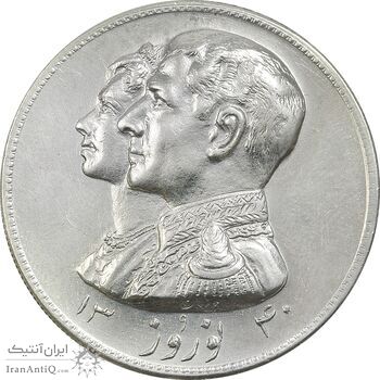 مدال نقره نوروز 1340 - لافتی الا علی - AU - محمد رضا شاه