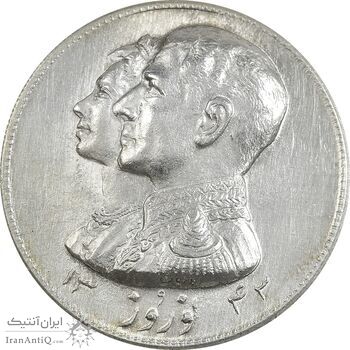 مدال نقره نوروز 1343 - لافتی الا علی - UNC - محمد رضا شاه