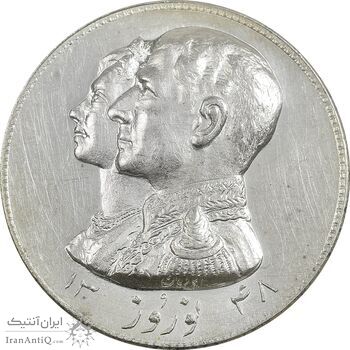 مدال نقره نوروز 1348 - لافتی الا علی - UNC - محمد رضا شاه