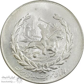 مدال نقره نوروز 1351 چوگان - UNC - محمد رضا شاه