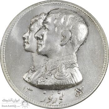 مدال نقره نوروز 1353 چوگان - UNC - محمد رضا شاه