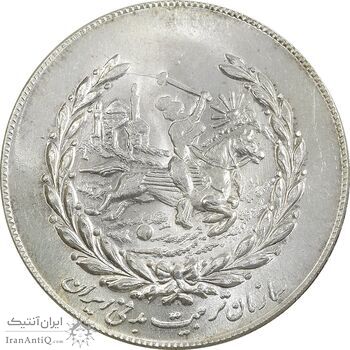 مدال نقره نوروز 1353 چوگان - UNC - محمد رضا شاه