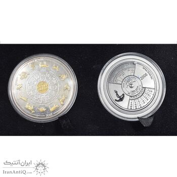 باکس یادبود 2 عددی مدال یادبود بوتان - PF63