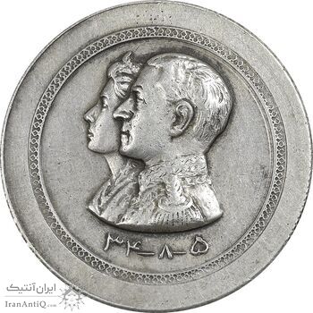 مدال نقره افتتاح آب 1334 - EF45 - محمد رضا شاه