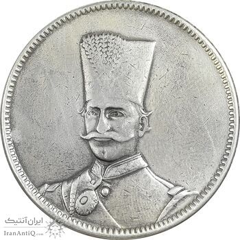 مدال نقره ذوالقرنین 1313 - EF - ناصرالدین شاه