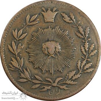 سکه 200 دینار 1301 - VF30 - ناصرالدین شاه