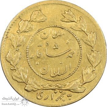 سکه طلا 5000 دینار 1342 تصویری - AU50 - احمد شاه