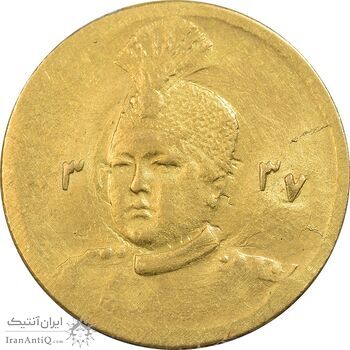 سکه طلا 5000 دینار 1337 تصویری - MS61 - احمد شاه