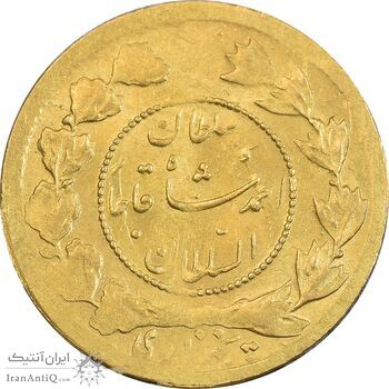 سکه طلا 5000 دینار 1337 تصویری - MS61 - احمد شاه