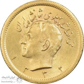 سکه طلا یک پهلوی 1332 - MS62 - محمد رضا شاه