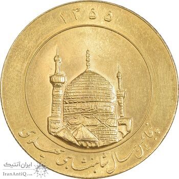 مدال طلا یادبود میلاد امام رضا (ع) 1355 - 15 گرمی - MS62 - محمد رضا شاه