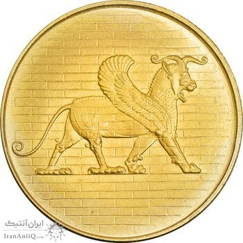 مدال طلا 500 ریال جشنهای 2500 ساله 1350 - PF63 - محمد رضا شاه