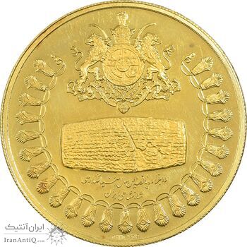 مدال طلا سال کوروش بزرگ - 25 گرمی - PF58 - محمد رضا شاه