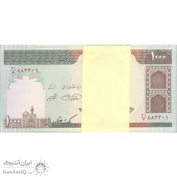بسته اسکناس 1000 ریال (حسینی - شیبانی) - شماره قرینه - UNC - جمهوری اسلامی