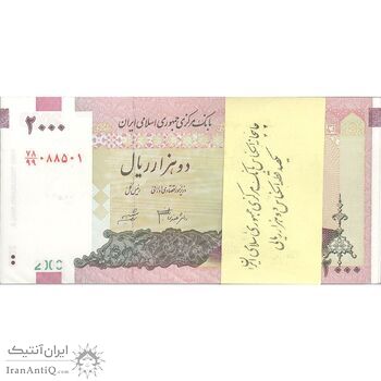 بسته اسکناس 2000 ریال (جعفری - شیبانی) شماره جایگزین - UNC - جمهوری اسلامی