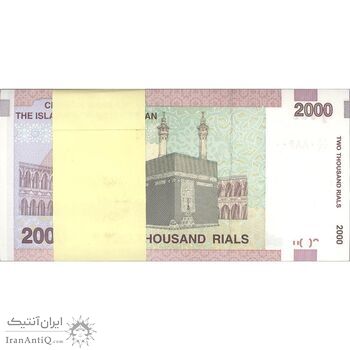 بسته اسکناس 2000 ریال (جعفری - شیبانی) شماره جایگزین - UNC - جمهوری اسلامی